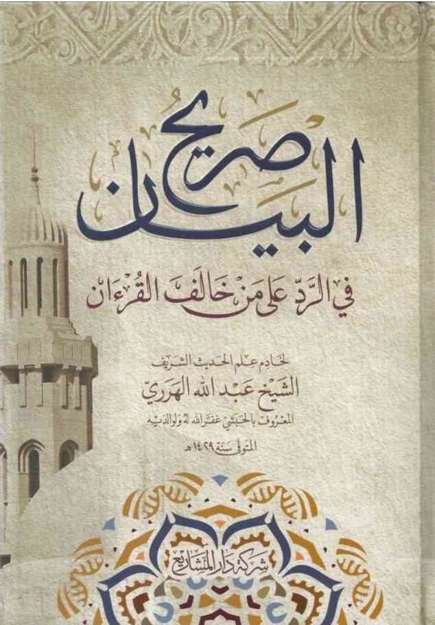 غلاف
